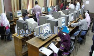 نتيجة تنسيق المرحلة الثالثة 2016