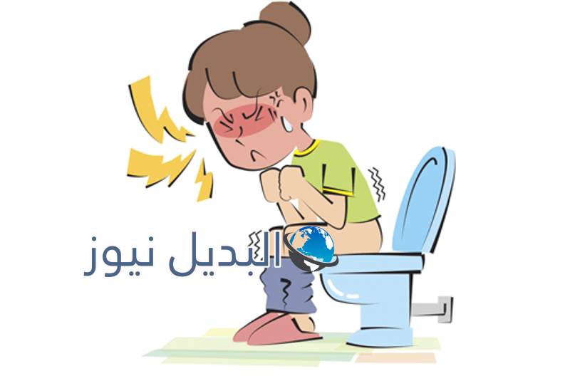 التخلص من الإمساك