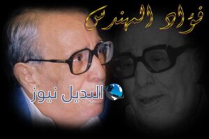 الفنان الكوميدي فؤاد المهندس