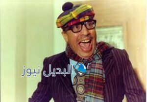الفنان الكوميدي فؤاد المهندس