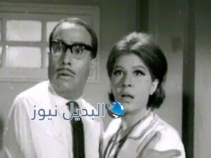 الفنان الكوميدي فؤاد المهندس وزوجته شويكار