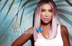 الفنانة مايا دياب
