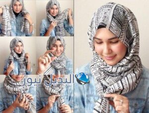 طرق لفات الحجاب بالصور