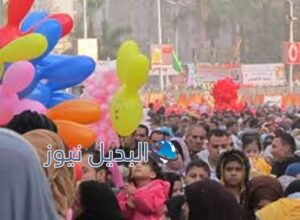 صور إحتفالات عيد الأضحى 2016