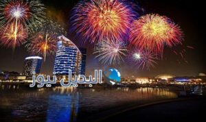 عيد الاضحى 2016