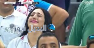 دنيا الحلو حسناء الزمالك مواقع التواصل الإجتماعي . فماذا فعلت دنيا الحلو