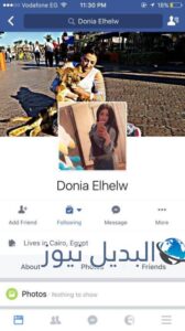 دنيا الحلو حسناء الزمالك مواقع التواصل الإجتماعي . فماذا فعلت دنيا الحلو