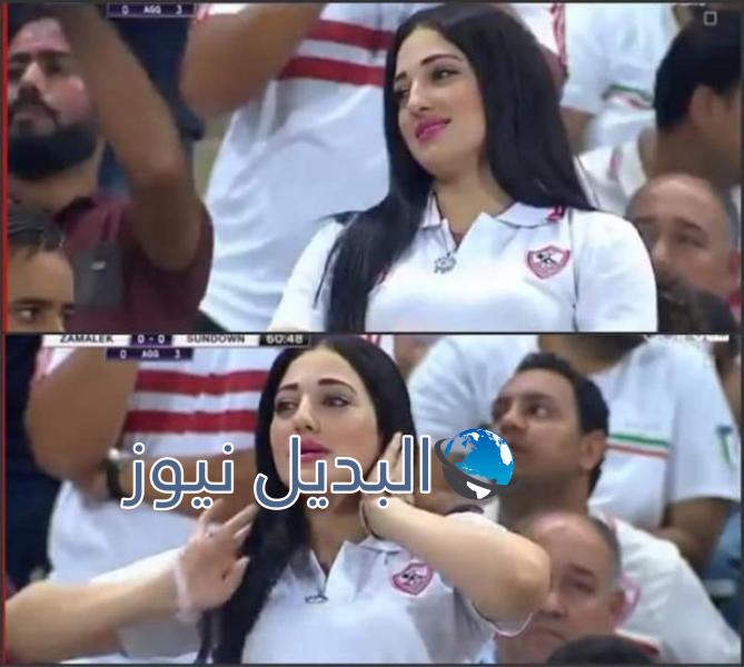 دنيا الحلو حسناء الزمالك