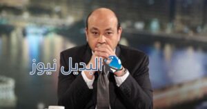 عمرو أديب شهداء سيناء