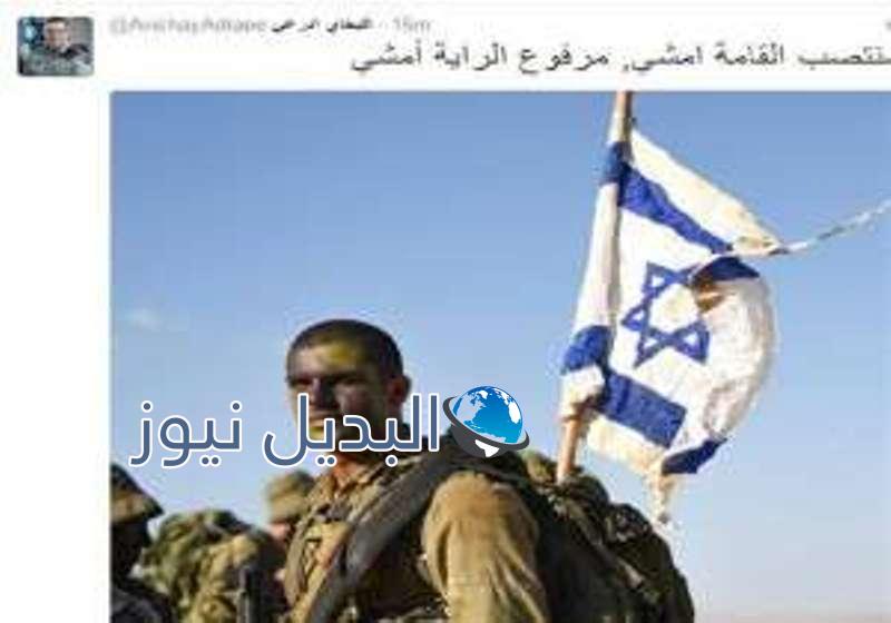 أفخاي أدرعي