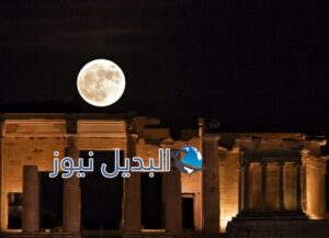 القمر العملاقي قي أثينا