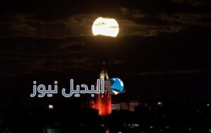 أسطنبول