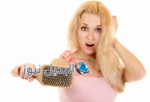 التخلص من تساقط الشعر بشكل نهائي