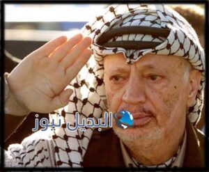 الشهيد القائد الرمز ياسر عرفات أبو عمار
