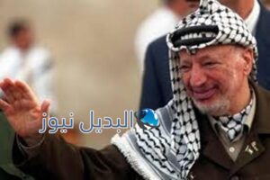 الشهيد القائد الرمز ياسر عرفات أبو عمار