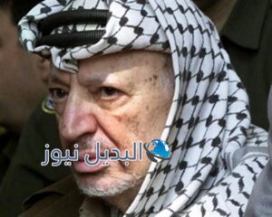 الشهيد القائد الرمز ياسر عرفات أبو عمار
