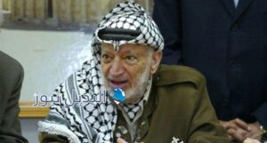 الشهيد القائد الرمز ياسر عرفات أبو عمار
