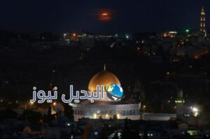 القمر العملاق في القدس