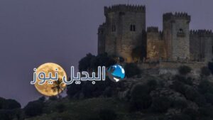 القمر العملاق