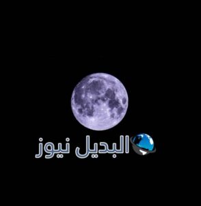 برلين