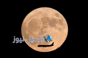 القمر العلاق في بكين