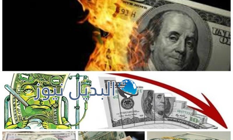 سعر الدولار اليوم الخميس 3-11-2016