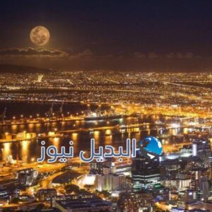 كيب تاون - جنوب أفريقيا