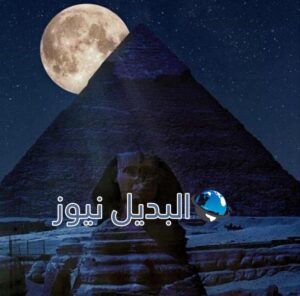 الجيزة - مصر