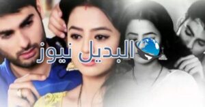 ومن الحب ماقتل الجزء الثاني الحلقة 65