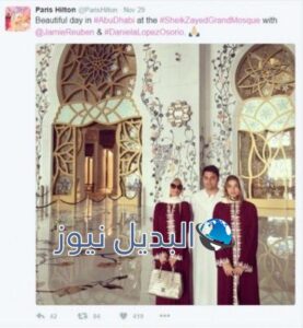 عارضة الأزياء باريس هيلتون