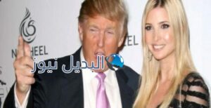 رد الرئيس الأمريكي دونالد ترامب على الأردني