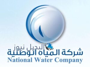 استعلام فاتورة المياه بالمملكة 1441