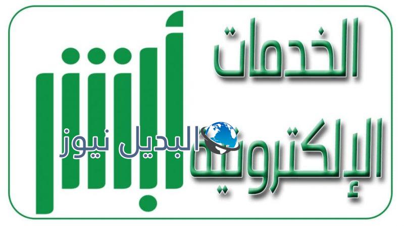 النيابة العامة تطلق خدمة معكم