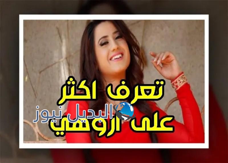اليشا بانوار بطلة مسلسل حب خادع