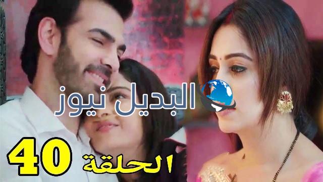 اين انت واين انا الحلقة 40