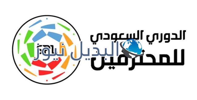 جدول ترتيب الدوري السعودي 2020