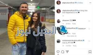 خطبة منة عرفة على علي غزلان