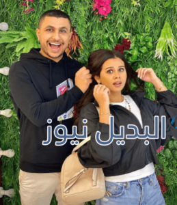 خطبة منة عرفة على علي غزلان