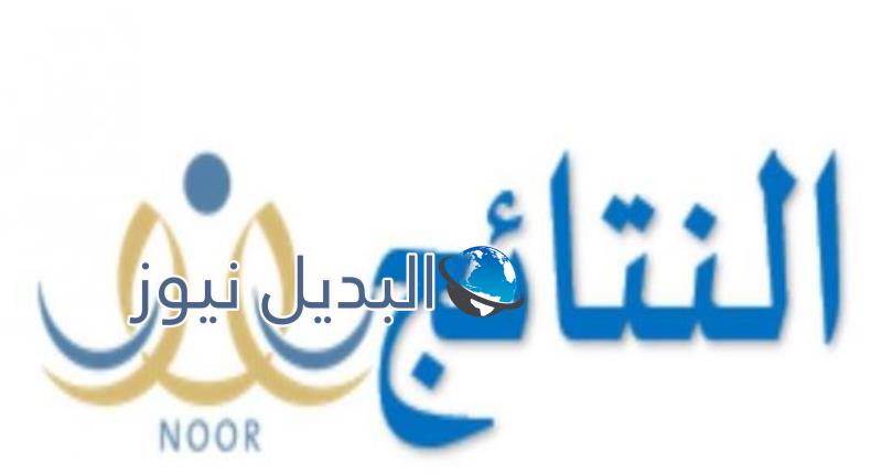 رابط نور المركزي
