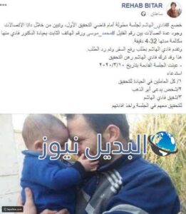 قضية فادي الهاشم زوج نانسي عجرم
