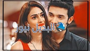 مسلسل لكنه لي ملخص الحلقة 110