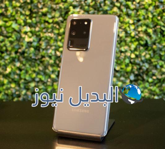 Samsung S20 Ultra