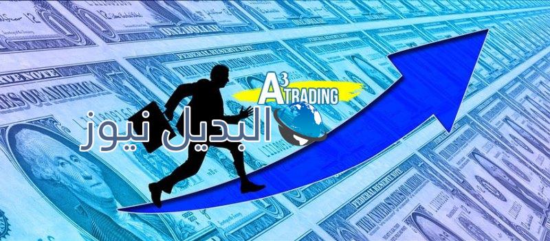 حقيقة شركة a3trading