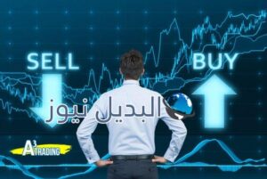 حقيقة شركة a3trading