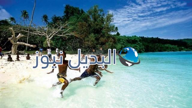أسعد جزيرة في العالم