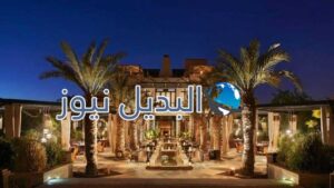 أفضل الفنادق في المغرب