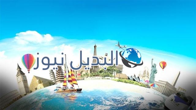السياحة حول العالم