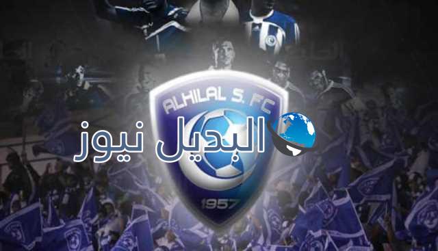 الهلال السعودي يتصدر الترتيب بفارق الأهداف