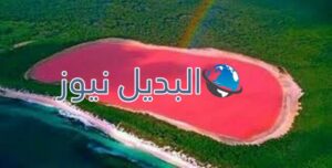 بحيرة هيلر _استراليا