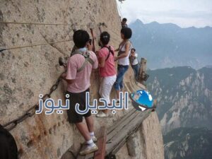 جبل هواشان في الصين
